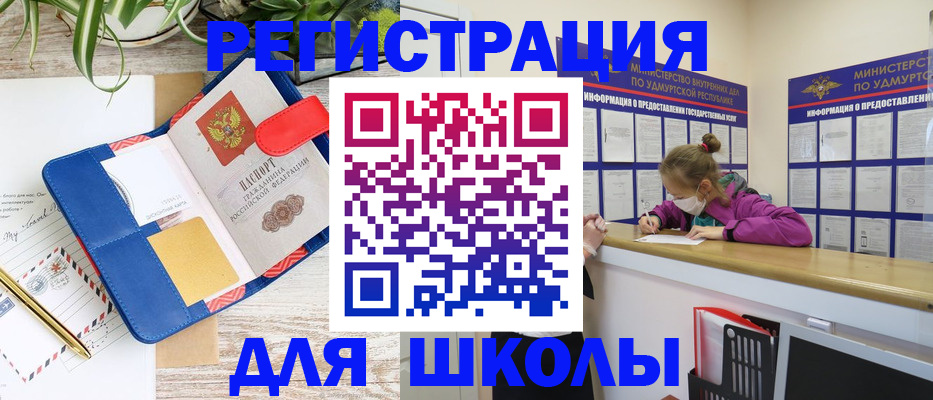 временная прописка в Апрелевке